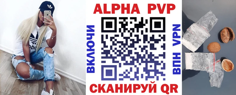 Купить где  Кисловодск  А ПВП мука 