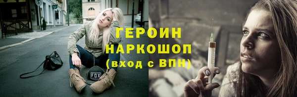 стафф Кодинск